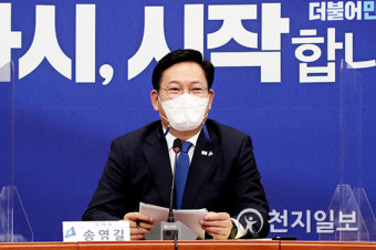 [천지포토] 발언하는 송영길 대표
