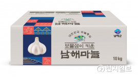 남해군 보물섬 마늘 새 브랜드·포장 선정… 특허 출원