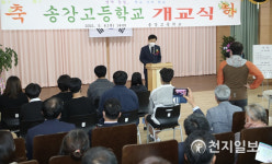 전남교육청, 송강고등학교 개교 상상하라, 다르게 상상하라