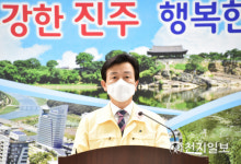 진주시, 거리두기 2단계 1주 연장… 다중이용시설 상벌제 도입