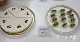 무안군, 떡 제조 기능사 과정 교육 시행