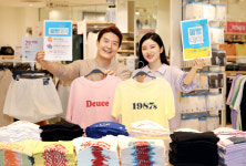 홈플러스 몰빵데이 시즌2 전개… 최대 50% 할인