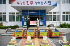 진주시 폐지 줍는 노인 위한 사랑의 리어카 전달식
