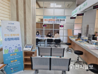 경산시, 하양읍 위기가구 한시 생계지원 전용 창구 개설