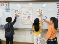 [르포] 스승의 날 선생님, 감사드려요… 손편지에 소소한 감동 가슴 뭉클