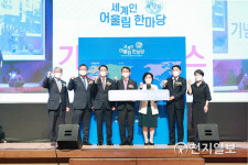 대전시, 세계인 어울림 한마당 시민과 외국인 모두 행복한 대전