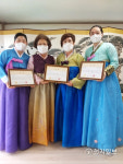 정읍여성문화관, 예절·다도 경연대회 단체전 최우수
