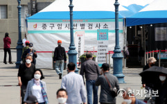 [천지포토] 한산한 서울역 임시선별검사소