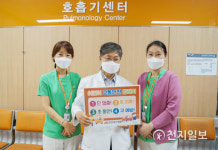 천안충무병원 신계철 병원장 어린이 안전 우선하는 교통문화 정착되길