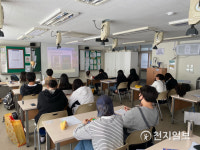 서울 서초구, 특성화고 학생 찾아가는 취업역량 교육 실시