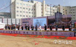 순천향대 천안병원, 1천병상 규모 새병원… 2024년 완공