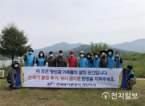 한국농어촌공사 천안지사, 용연저수지 수질개선·환경정화 활동 전개