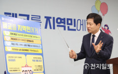 전남교육청, 폐교 지역사회 정서적 중심지로 조성한다