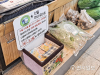 남원시, 비닐 없는 가게 위해 천 장바구니 제작·배포