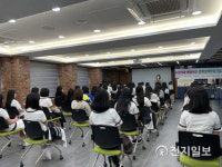 수원여자대학교, 매향여고 입시설명회 및 직업체험 프로그램 개최