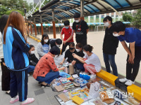 광주일곡중학교 미얀마 민주화운동 돕기 아나바다장터 수익금 전달