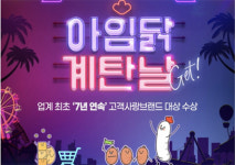 [종합]아임닭 계탄날 캐시워크 돈버는퀴즈 정답 ㅇ만원