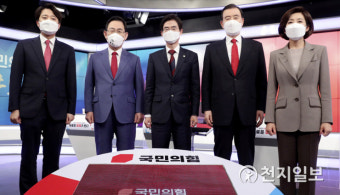 [천지포토] '국민의힘 당대표 후보 토론회'