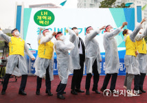 경남진주혁신도시 지키기 운동본부 출범… LH 분리안 재검토해야