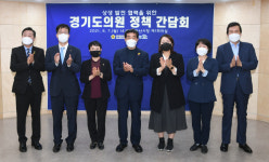 윤화섭 안산시장, 안산지역 경기도의원과 정책간담회