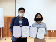 치유의숲-곡성군정신건강센터, 산림치유 맞손