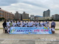 광주용봉초등학교, 자전거로 찾아가는 국토여행 체험 마무리