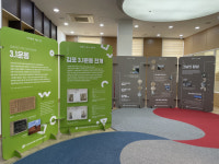 김포시독립운동기념관, 독립운동기념관 순회전시물 12월까지 대여