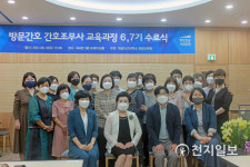 원광보건대학교 평생교육원, 방문간호 간호조무사 교육과정 수료식 개최