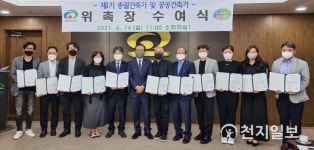 천안시 공공건축가 제도 시행… 품격 있는 도시공간 조성