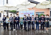 진주시 문산읍 관정경로당 개소식