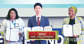[기획연재|평화실화 자료공개<44>] HWPL- 유네스코 코모로‧감비아‧코트디부아르 국가위 MOU
