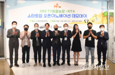 곽상욱 오산시장, 반려동물 산업 새로운 분야로 일자리가 생겨나고 있다