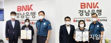 디케이몽도르프울산호계지점 | BNK경남은행 '대면편취형 보이스피싱' 예방으로 고객재산 보호