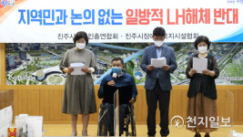 지역 배제 LH 혁신안 재검토해야… 진주 혁신도시 등 반대 확산