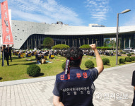 연좌제 LH 혁신안 재검토하라 외치는 LH 노조