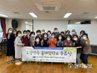 달성군노인복지관, 5감만족 숲체험학교 수료식 개최