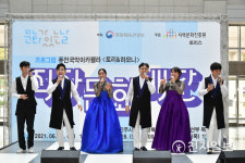 국악 아카펠라 선보인 진주시청 작은 음악회