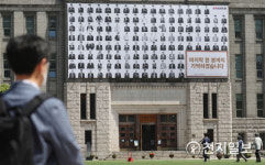 서울시, 6.25전쟁 71주년 맞아 참전용사 이름 새긴 대형 현수막 게시