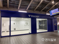 서울교통공사, 비대면 지하철 개인창고 12개 역으로 확대