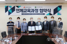 수원여자대학교–안산디자인문화고등학교, 연계교육과정 협약 체결식 개최