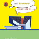 [건축스케치] 내 마음 가는대로 짓는 집