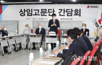 [천지포토] 상임고문단 간담회 인사말하는 이준석 대표