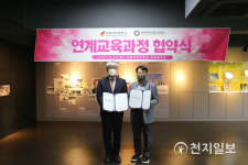 수원여자대학교–안양여자상업고등학교, 연계교육과정 협약 체결식 개최