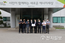서울에너지공사, 국제표준 안전보건경영시스템(ISO 45001) 인증