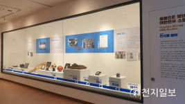 구미 박정희대통령역사자료관 개관기념 특별전 개최