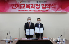 수원여자대학교–매향여자정보고등학교, 연계교육과정 협약 체결식 개최