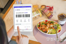 SKT T 멤버십 확 바뀐다… 주요 제휴사 할인→포인트 적립