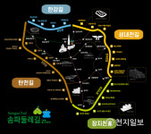 서울 송파둘레길 탄천 구간 개통… 수변 산책로 21㎞ 완성