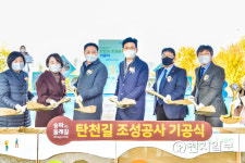 서울 송파둘레길 탄천 구간 개통… 수변 산책로 21㎞ 완성