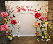 진주박물관에 마련된 문화재와 꽃 포토존